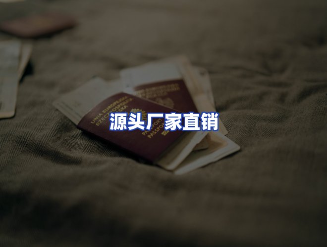 服务优势